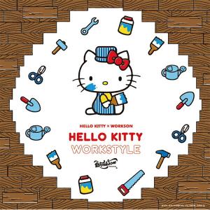 送料無料 アサヒペン ワークソン ハローキティ ガラスシート サークル 1枚入 幅90cm 長さ90cm Wsk 002g ワイズライフyahoo 店 通販 Yahoo ショッピング