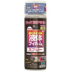 Design Diy 工具 S Design E Daiku イーダイク 店 塗料 塗装 液体フィルムスプレー グロスブルー 400mlx 大箱