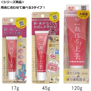 接着剤 ボンド 裁ほう上手 120g 透明 コ...の詳細画像5