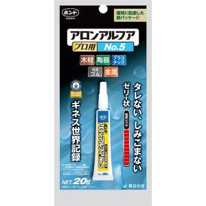 コニシ アロンアルフア プロ用 No.5 20g M12