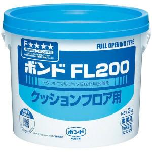 ボンド FL200 3kg クッションフロア用 コニシ 業務用 床材用接着剤｜e-daiku