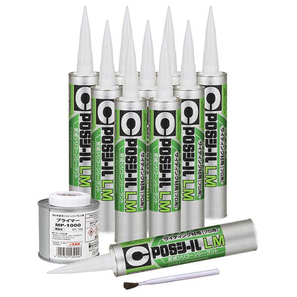 コーキング 変成シリコーンシーラント POSシール LMセット ヨーロピアングレー 333ml SM...