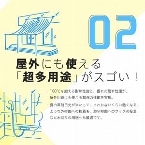 接着剤 スーパーXゴールド クリア 20ml ...の詳細画像2