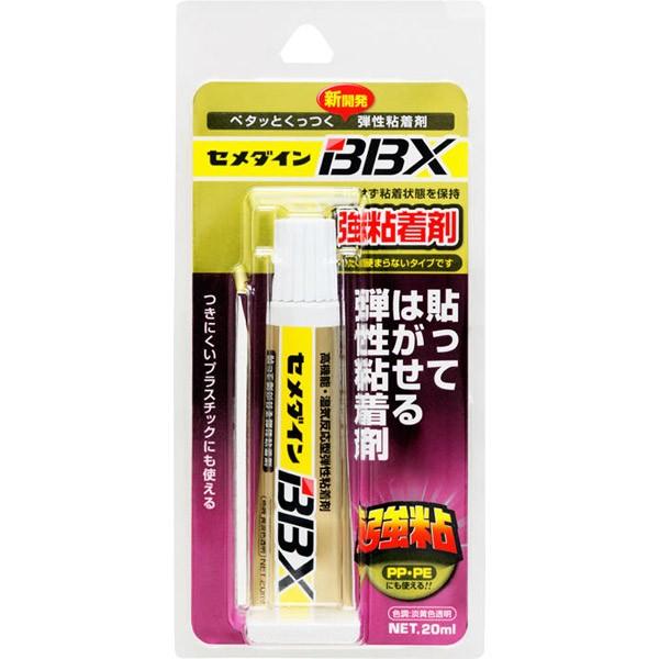 高機能・湿気反応型弾性粘着剤 BBX 20ml NA-007 セメダイン 淡黄色透明 強粘着剤 貼っ...