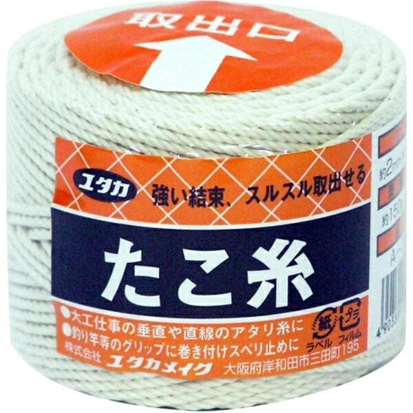 荷造り紐 たこ糸 2mm×80m A-302 ユタカメイク 梱包紐 紐 ロープ 綿 細紐 園芸 結束...