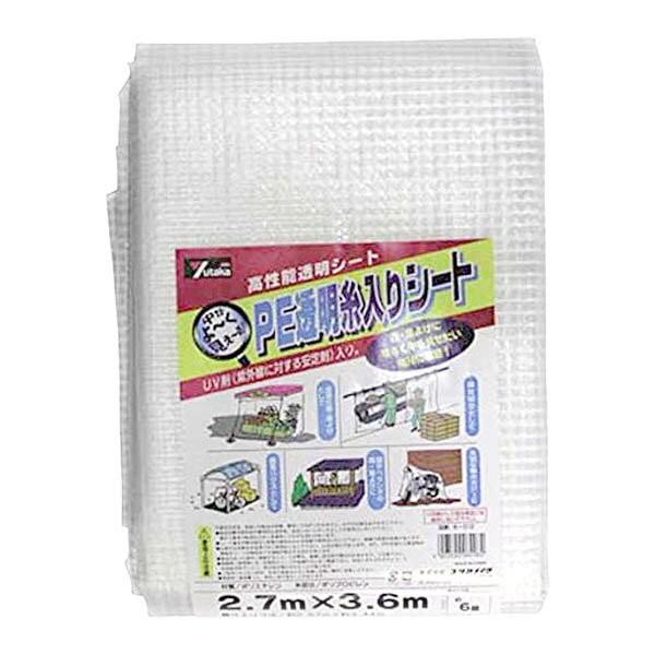 PE透明糸入りシート 2.7m×3.6m B-312 ユタカメイク 約6畳 UV剤入り