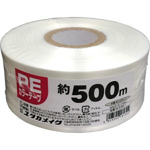 ビニール紐 PEカラーテープ ホワイト ×30巻 約50mm×500m M-538-1 ユタカメイク ロープ 荷造り紐 PEテープ カラーロープ テープ カラーテープ 荷造りテープ｜e-daiku(イーダイク)Yahoo!店