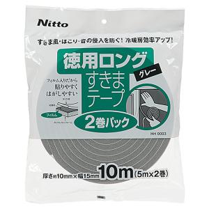 ニトムズ 隙間テープ 新ソフトテープ ×40巻 厚さ10mm×幅50mm×長 ニトムズ 隙間テープ 新ソフトテープ ×40巻 厚さ10mm×幅50mm×長