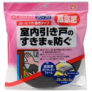 ニトムズ 隙間テープ 新ソフトテープ 厚さ5mm×幅15mm×長さ4m E0030