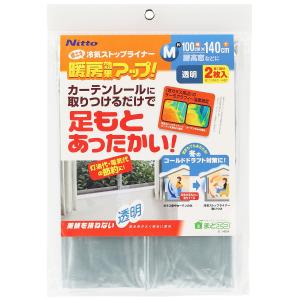 冷気ストップライナー 透明 M E1404 ニトムズ カーテンレールに取りつけるだけで足もとあったか...