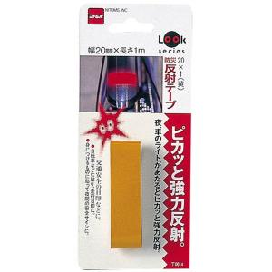 防災反射テープ 幅20mm×長さ1m 黄 T0614 ニトムズ ピカッと強力反射 夜間の安全サインに M6