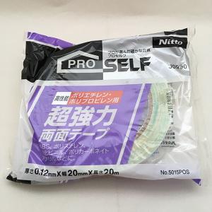 両面テープ プロセルフ 高性能 ポリエチレン・ポ...の商品画像