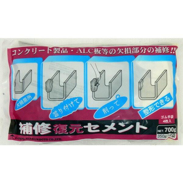 セメント 補修復元セメント グレー 700g 家庭化学 セメント 補修 モルタル コンクリート レン...