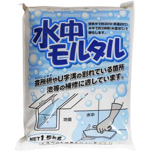まとめ買い 6袋入 水中モルタル 1.5kg 家庭化学工業｜e-daiku