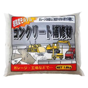 コンクリート補修材 グレー 1.8kg ×6袋 超強度モルタル 家庭化学 コンクリート 補修 ひび割れ セメント コンクリート補修 モルタル補修材 ひび割れ補修材