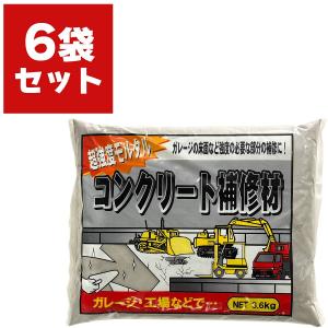 超強度モルタル コンクリート補修材 3.6kg×...の商品画像