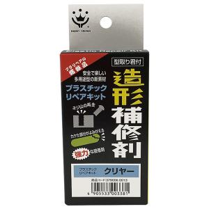 プラリペア 造形補修剤 プラスチックリペアキット...の商品画像