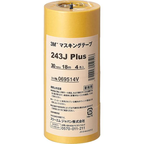 マスキングテープ 243J Plus 4巻パック 30mm×18m 243J30 3M 養生テープ ...
