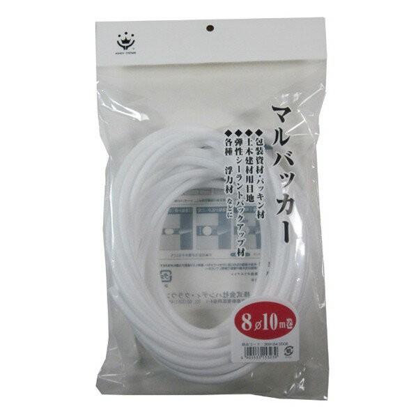コーキング バッカー マルバッカー 8φ×10m ハンディクラウン シリコンシーラント バックアップ...