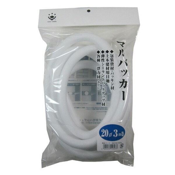 コーキング バッカー マルバッカー 20φ×3m ハンディクラウン シリコンシーラント バックアップ...