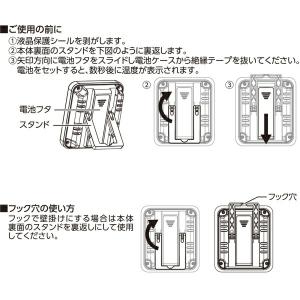 温度計 デジタル温湿度計 環境チェッカー ミニ...の詳細画像5