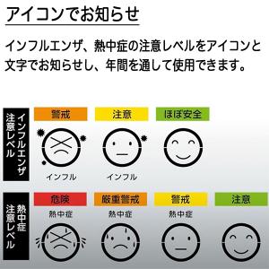温度計 デジタル温湿度計 環境チェッカー ミニ...の詳細画像3
