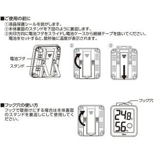 温度計 デジタル温湿度計 環境チェッカー ミニ...の詳細画像5