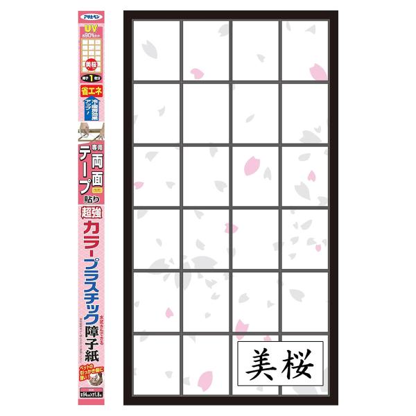 障子紙 UV超強カラープラスチック障子紙 美桜 94cm×1.8m 6781 障子1枚分 アサヒペン...