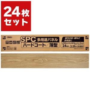 SPC多用途パネル ハードコート 薄型 STP-...の商品画像