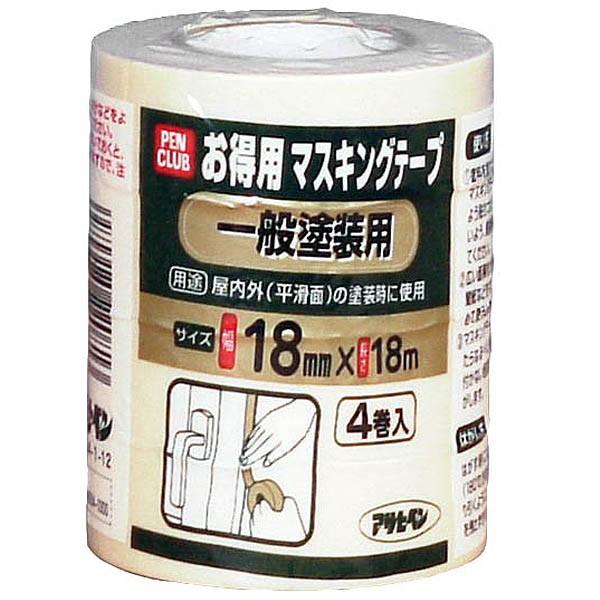 マスキングテープ 18mm×18m 一般塗装用 4巻入 アサヒペン 屋内外（平滑面）の塗装時に使用 ...