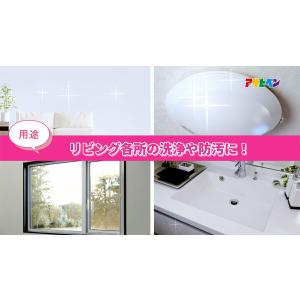 壁紙クリーナー リビングクリーナー カベ紙用 ...の詳細画像4