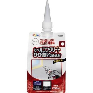 アサヒペン カベ用補修材 カベ用コンクリートひび割れ補修材