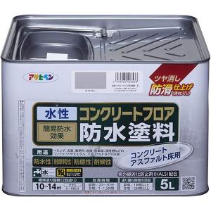 防水塗料 水性コンクリートフロア防水塗料 ライトグレー 5L アサヒペン 塗料 ペンキ 水性 水性塗料 水性ペンキ コンクリート塗料 防水 劣化防止