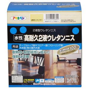 アサヒペン ニス 水性高耐久2液ウレタンニス 600gセット メープル 水性