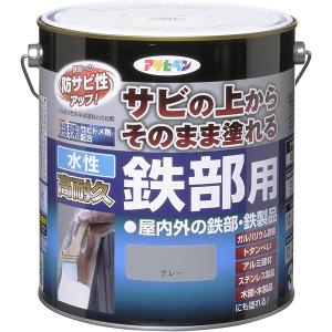 塗料 水性高耐久鉄部用 3L グレー アサヒペン...の商品画像