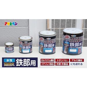 塗料 水性高耐久鉄部用 3L グレー アサヒペ...の詳細画像3