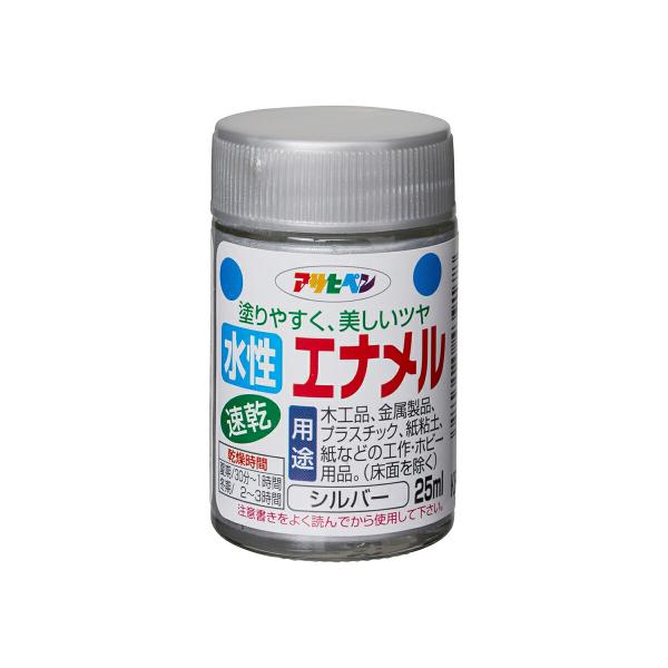 水性エナメル 25ml シルバー アサヒペン 塗りやすく、美しいツヤ 速乾 水性塗料