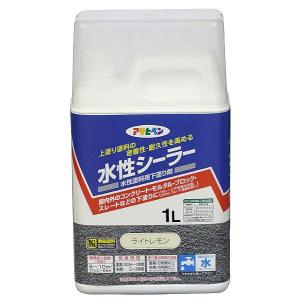 水性シーラー 1L ライトレモン アサヒペン シーラー 塗料 水性塗料 ペンキ 水性 水性ペンキ 外壁塗料 コンクリート塗料 水性塗料用下塗り剤