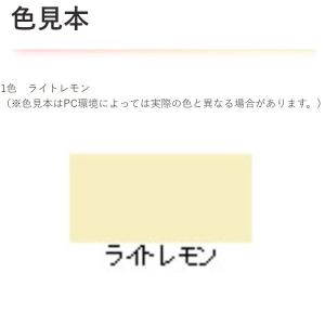 水性シーラー 1L ライトレモン アサヒペン ...の詳細画像3