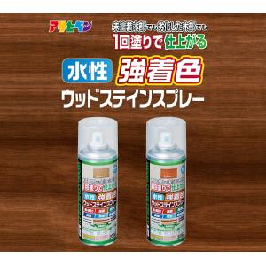 塗料 水性強着色ウッドステインスプレー 300...の詳細画像1