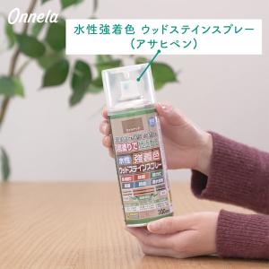 塗料 水性強着色ウッドステインスプレー 300...の詳細画像3