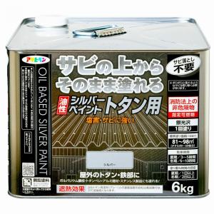 塗料 油性シルバーペイント トタン用 6kg アサヒペン ペンキ 油性 遮熱塗料 トタン屋根用塗料 油性塗料 錆止め塗料 油性ペンキ 遮熱 錆の上から塗れる塗料｜e-daiku(イーダイク)Yahoo!店
