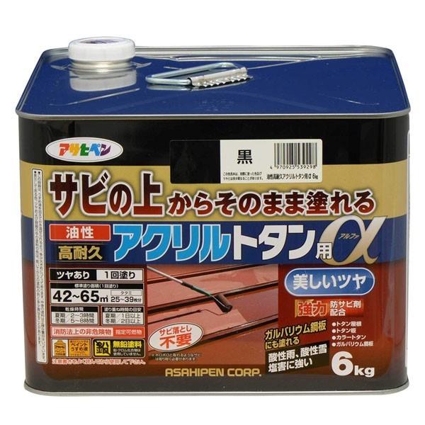 油性 高耐久アクリルトタン用α 6kg 黒 アサヒペン 美しいツヤ サビ落とし不要 無鉛塗料 油性塗...