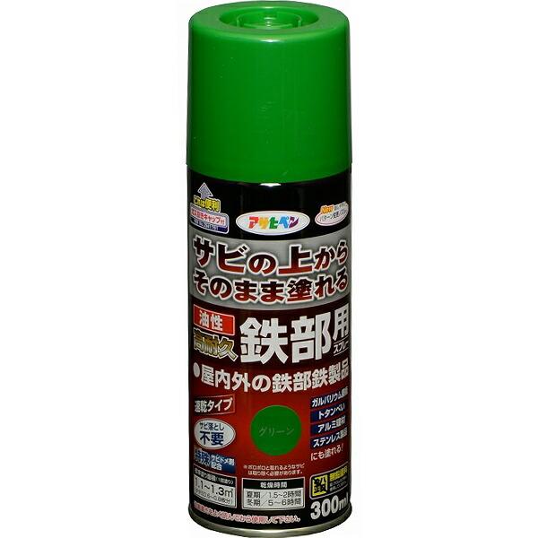 まとめ買い 6本入 油性高耐久鉄部用スプレー グリーン 300ml アサヒペン サビ落とし不要 屋内...