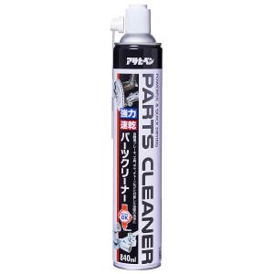 パーツクリーナー 超強力パーツクリーナー 840ml ×30本 APC02-001 アサヒペン チェーンクリーナー 自転車 バイクチェーン クリーナー 自転車チェーン洗浄