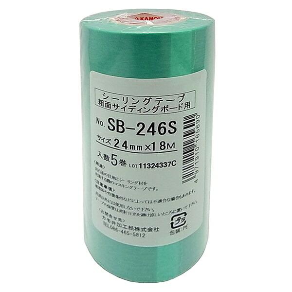 シーリング用マスキングテープ No.SB-246S 粗面サイディングボード用 緑 24mm×18m×...