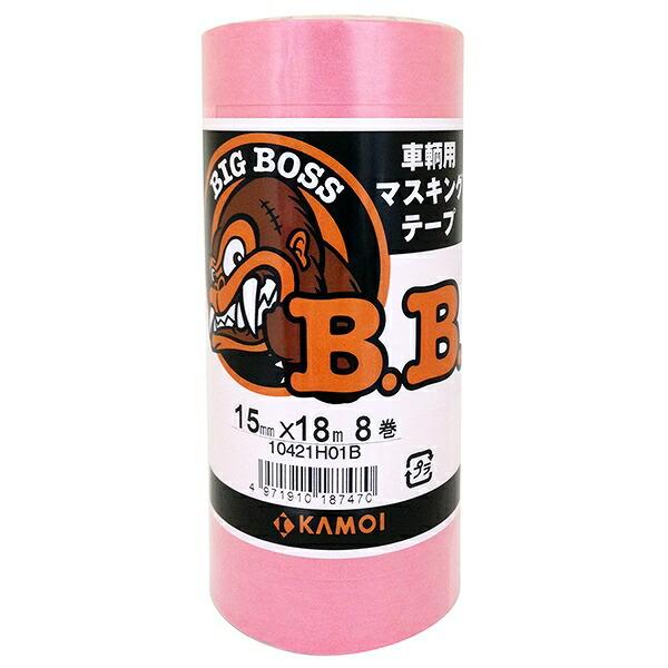 マスキングテープ 車輌塗装用マスキングテープ BIG BOSS 8巻パック 15mm×18m カモ井...