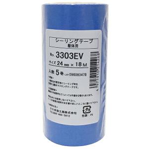 カモ井（KAMOI） マスキングテープ 躯体用シーリングテープ 4巻パック