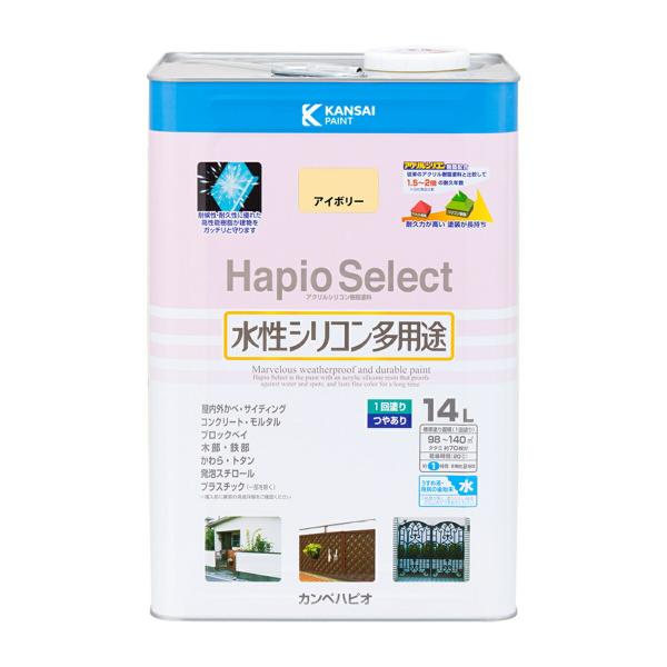 Hapio Select ハピオセレクト アイボリー 14L カンペハピオ つやあり 水性シリコン多...