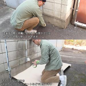 塗料 水性シリコンタフ 1.6L ブラックチョ...の詳細画像5
